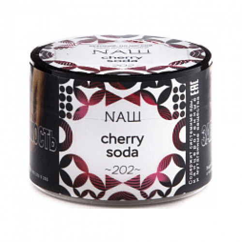 Табак для кальяна NАШ (НАШ) – Черри сода 40 гр.